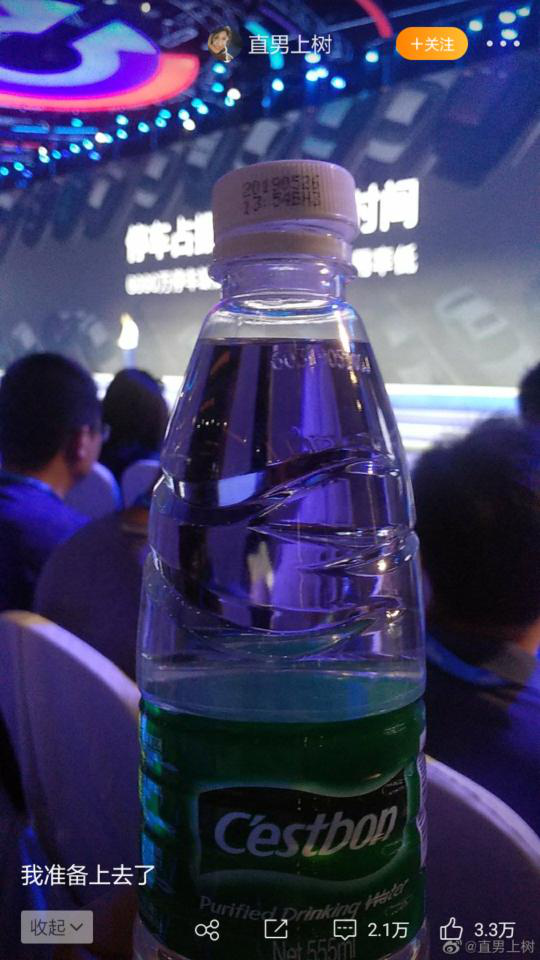 201907051562321867738397.png 圖片3.png