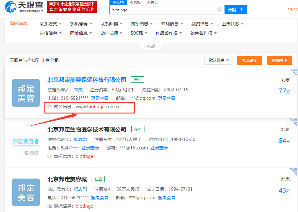 201908051564997303582706.png 201908051564997303582706.png